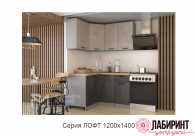 Кухня 11 "Лофт" 1200*1400  (РМР) - "Лабиринт" - интернет-магазин мебели для дома в Екатеринбурге, Первоуральске и Ревде