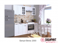 Кухня 1 "Белый Вегас" 2000  (РМР) - "Лабиринт" - интернет-магазин мебели для дома в Екатеринбурге, Первоуральске и Ревде
