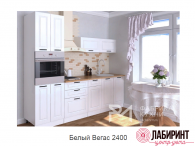Кухня 3 "Белый Вегас" 2400  (РМР) - "Лабиринт" - интернет-магазин мебели для дома в Екатеринбурге, Первоуральске и Ревде