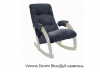 Кресло-качалка модель 67 (ИМП) - "Лабиринт" - интернет-магазин мебели для дома в Екатеринбурге, Первоуральске и Ревде