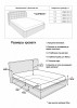 Кровать "Lorena" 1400 (АРИ) - "Лабиринт" - интернет-магазин мебели для дома в Екатеринбурге, Первоуральске и Ревде