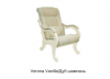 Кресло для отдыха модель 71 (ИМП) - "Лабиринт" - интернет-магазин мебели для дома в Екатеринбурге, Первоуральске и Ревде