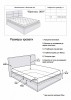 Кровать "Кристалл Эко" 1400  (АРИ) - "Лабиринт" - интернет-магазин мебели для дома в Екатеринбурге, Первоуральске и Ревде