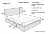 Кровать "MONTANA" 1800 (АРИ) - "Лабиринт" - интернет-магазин мебели для дома в Екатеринбурге, Первоуральске и Ревде