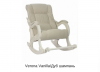 Кресло-качалка модель 77 (ИМП) - "Лабиринт" - интернет-магазин мебели для дома в Екатеринбурге, Первоуральске и Ревде