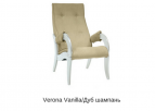 Кресло для отдыха модель 701 (ИМП) - "Лабиринт" - интернет-магазин мебели для дома в Екатеринбурге, Первоуральске и Ревде