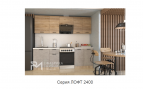 Кухня 14 "Лофт" 2400 (РМР) - "Лабиринт" - интернет-магазин мебели для дома в Екатеринбурге, Первоуральске и Ревде