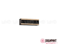 Антресоль АН-003 МДФ "Асти" (МФ) - "Лабиринт" - интернет-магазин мебели для дома в Екатеринбурге, Первоуральске и Ревде