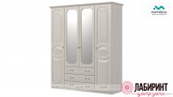 Шкаф 4х ств. "Ивушка-5" (МВ) - "Лабиринт" - интернет-магазин мебели для дома в Екатеринбурге, Первоуральске и Ревде