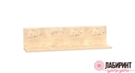 Полка 9/900 "Сплит" (МВ) - "Лабиринт" - интернет-магазин мебели для дома в Екатеринбурге, Первоуральске и Ревде