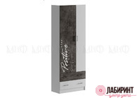 Шкаф "Вега нью позитив" (МФ) - "Лабиринт" - интернет-магазин мебели для дома в Екатеринбурге, Первоуральске и Ревде