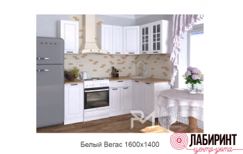 Кухня 2 "Белый Вегас" 1600*1400  (РМР) - "Лабиринт" - интернет-магазин мебели для дома в Екатеринбурге, Первоуральске и Ревде